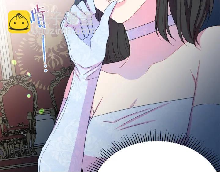 《被诅咒的婚约》第93话 性格变强硬 第32页