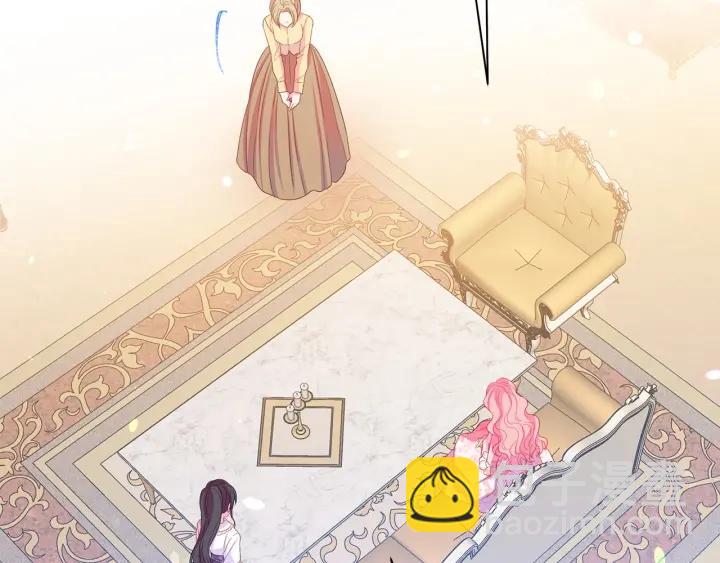 《被诅咒的婚约》第93话 性格变强硬 第39页