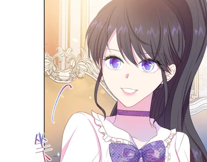 《被诅咒的婚约》第93话 性格变强硬 第44页