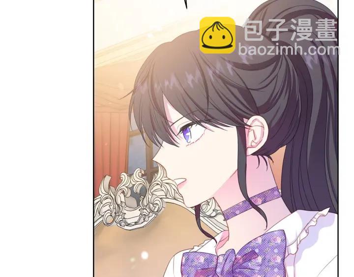 《被诅咒的婚约》第93话 性格变强硬 第50页