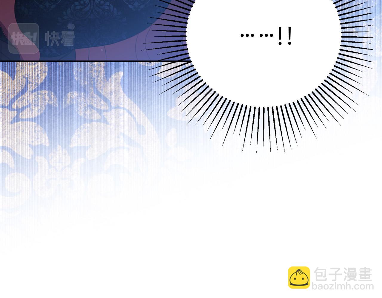 《被诅咒的婚约》第94话 当众羞辱 第24页