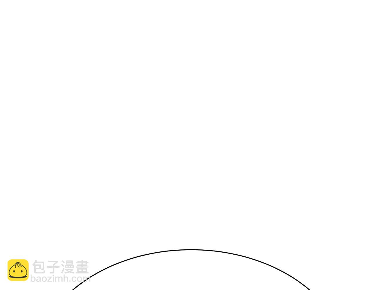 《被诅咒的婚约》第94话 当众羞辱 第29页