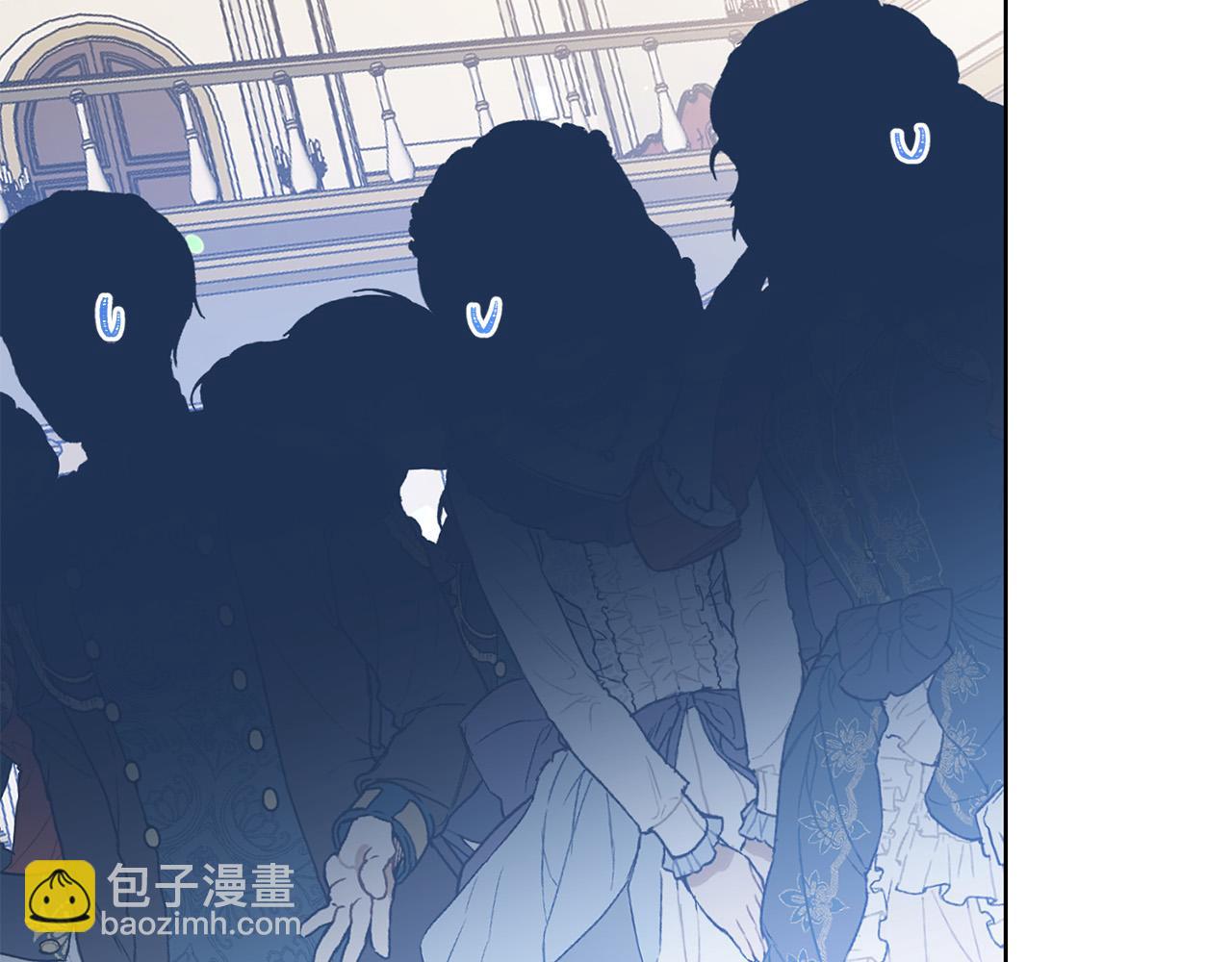 《被诅咒的婚约》第94话 当众羞辱 第43页