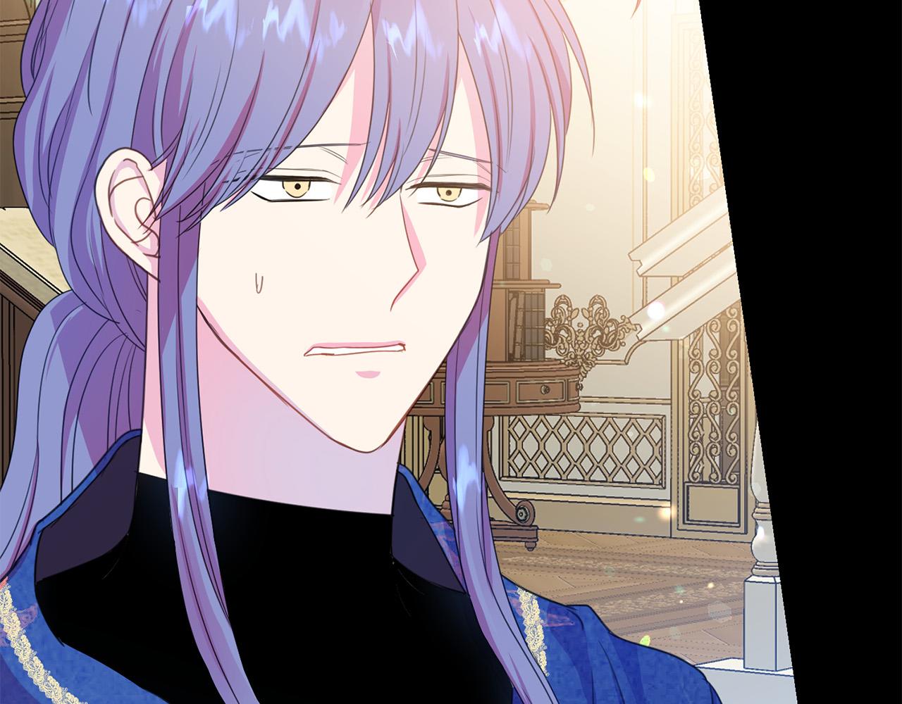 《被诅咒的婚约》第92话 魔法天才 第24页