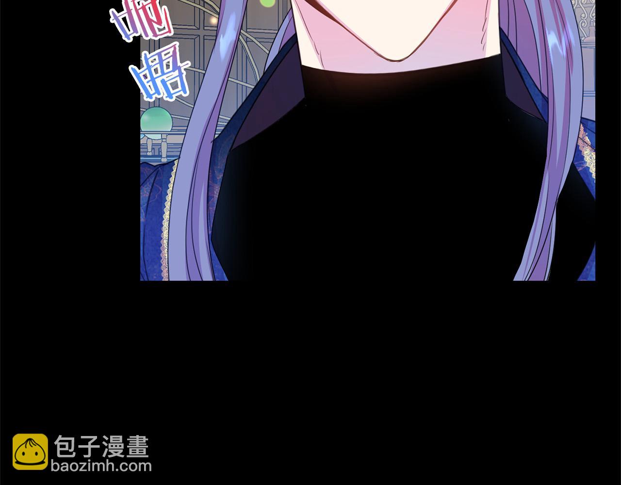 《被诅咒的婚约》第92话 魔法天才 第33页