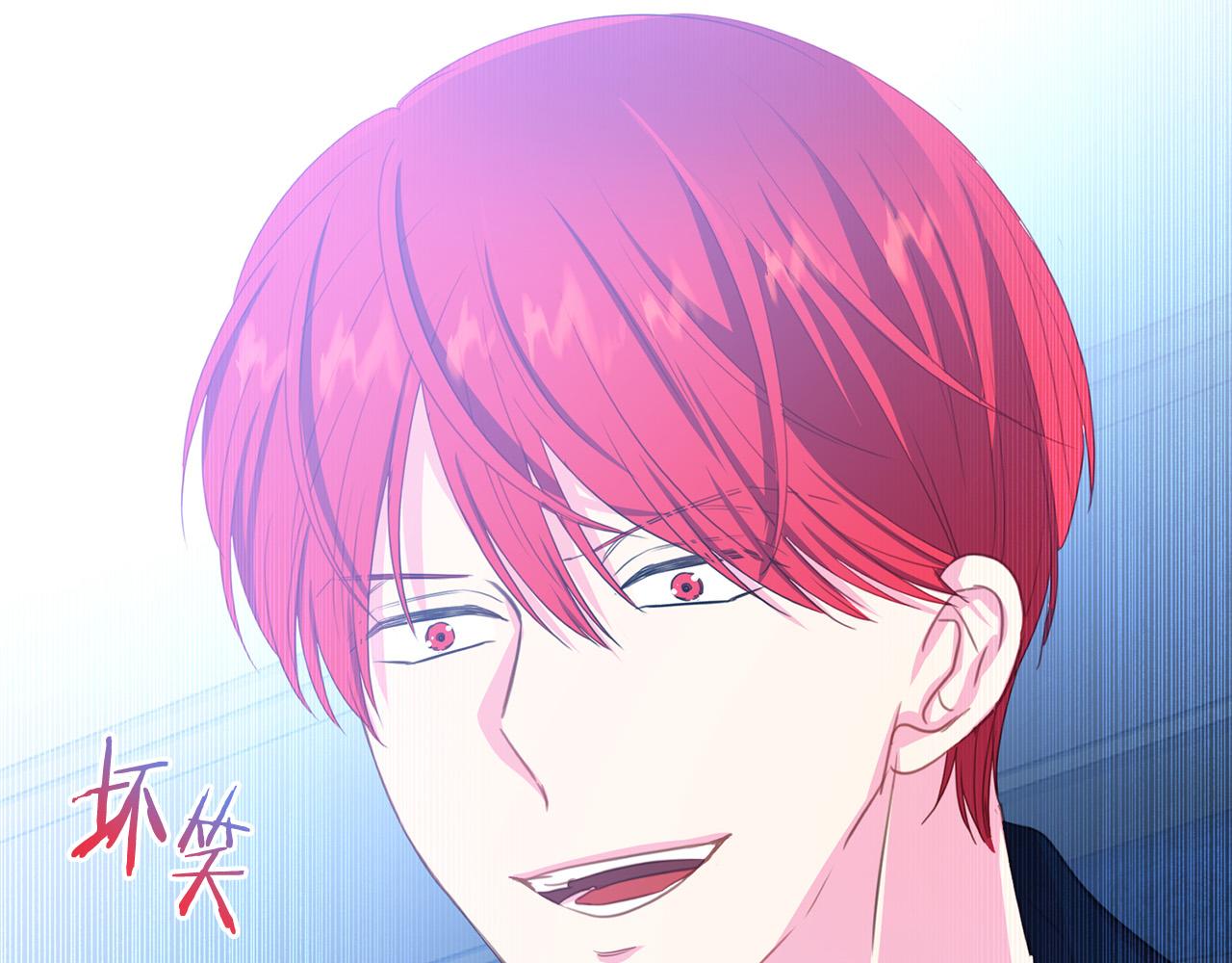 《被诅咒的婚约》第92话 魔法天才 第40页