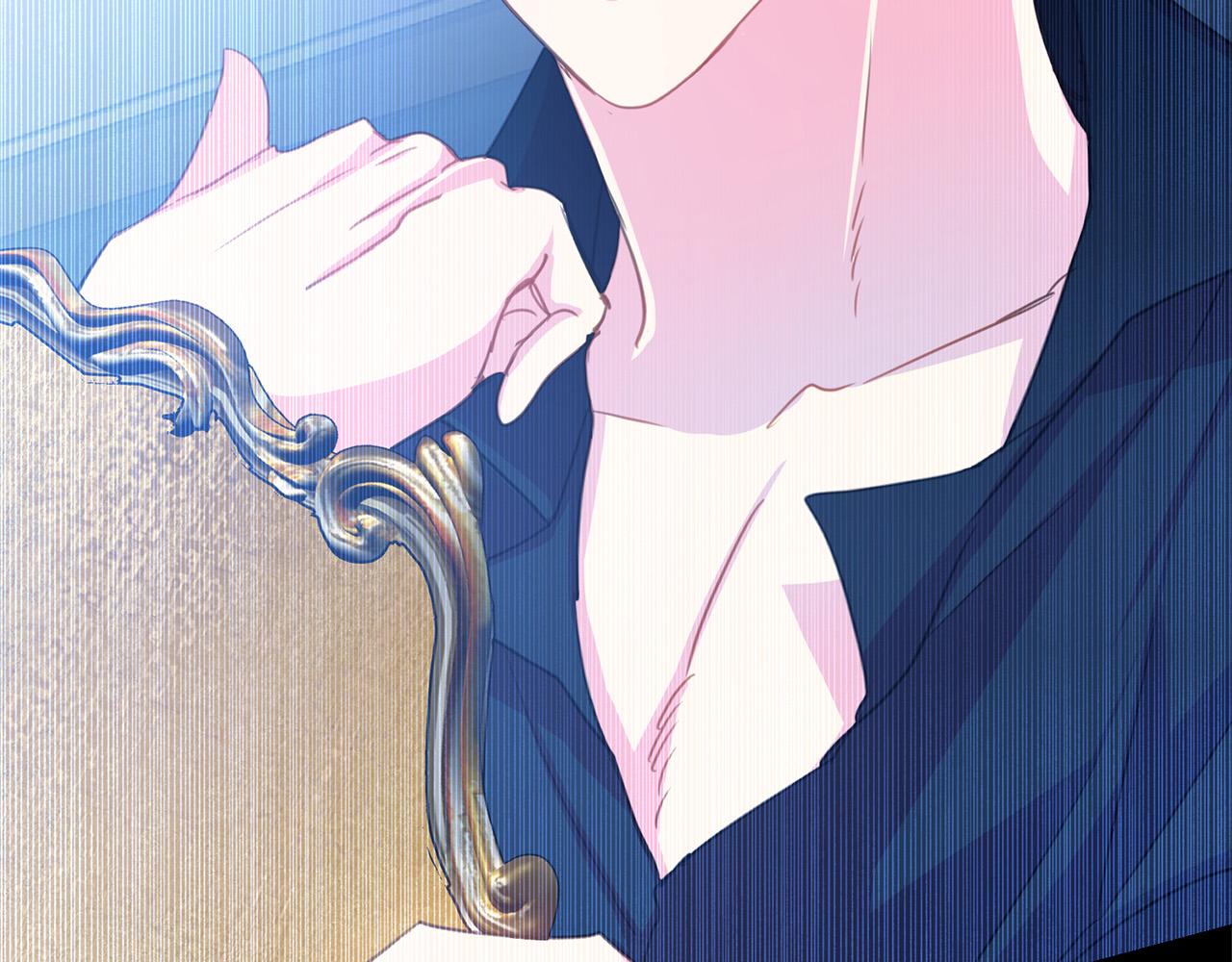 《被诅咒的婚约》第92话 魔法天才 第41页