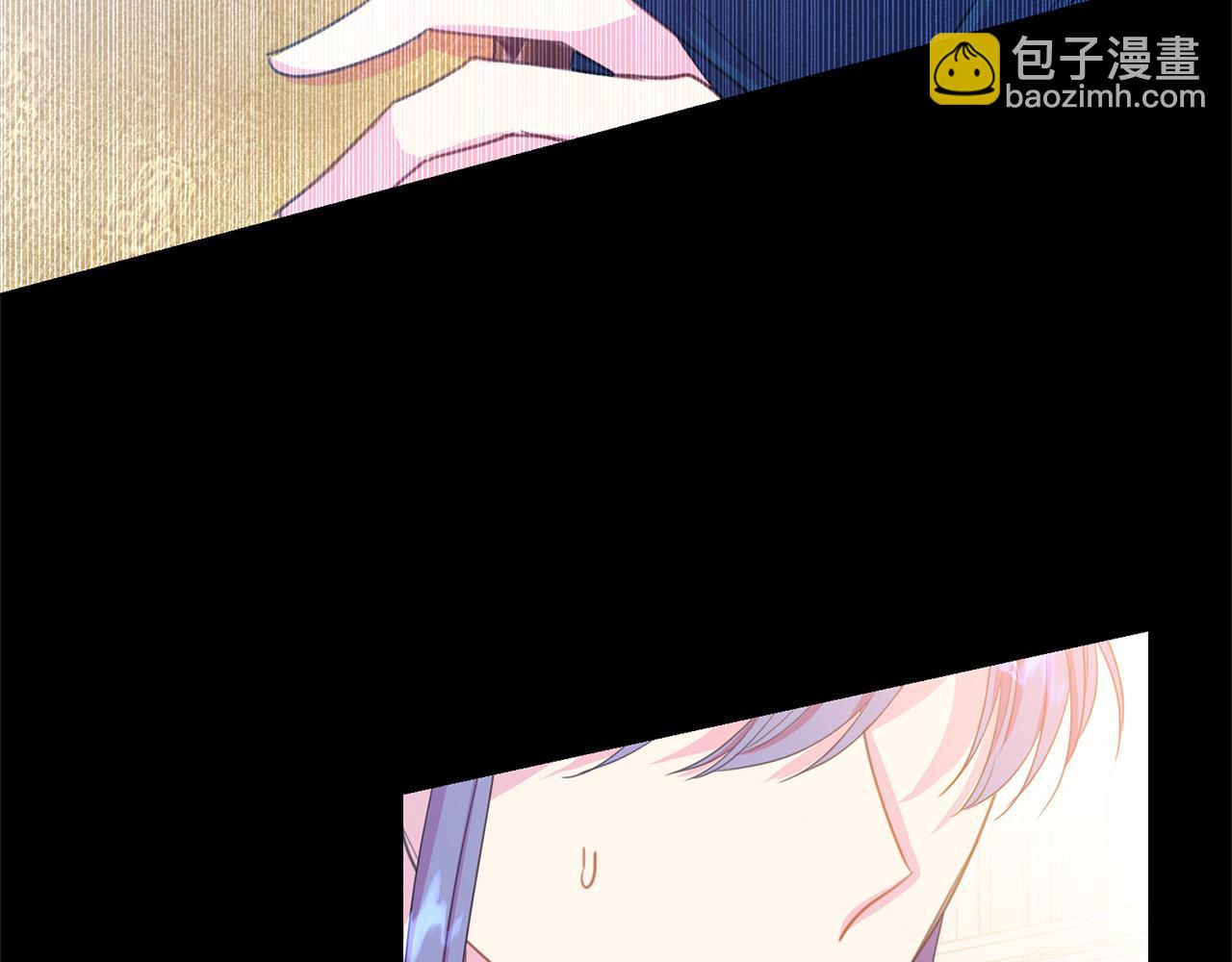 《被诅咒的婚约》第92话 魔法天才 第42页