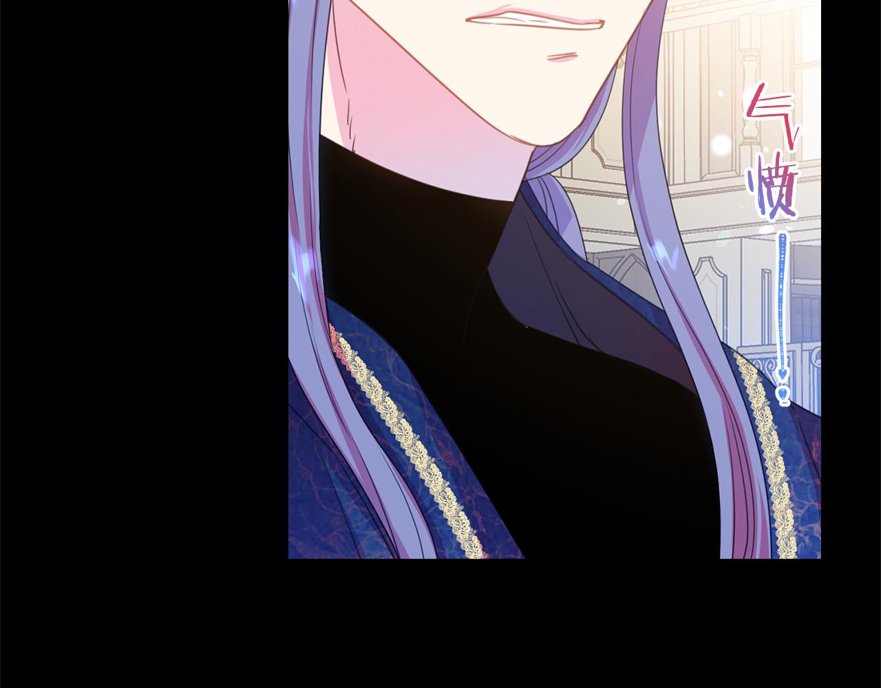 《被诅咒的婚约》第92话 魔法天才 第43页