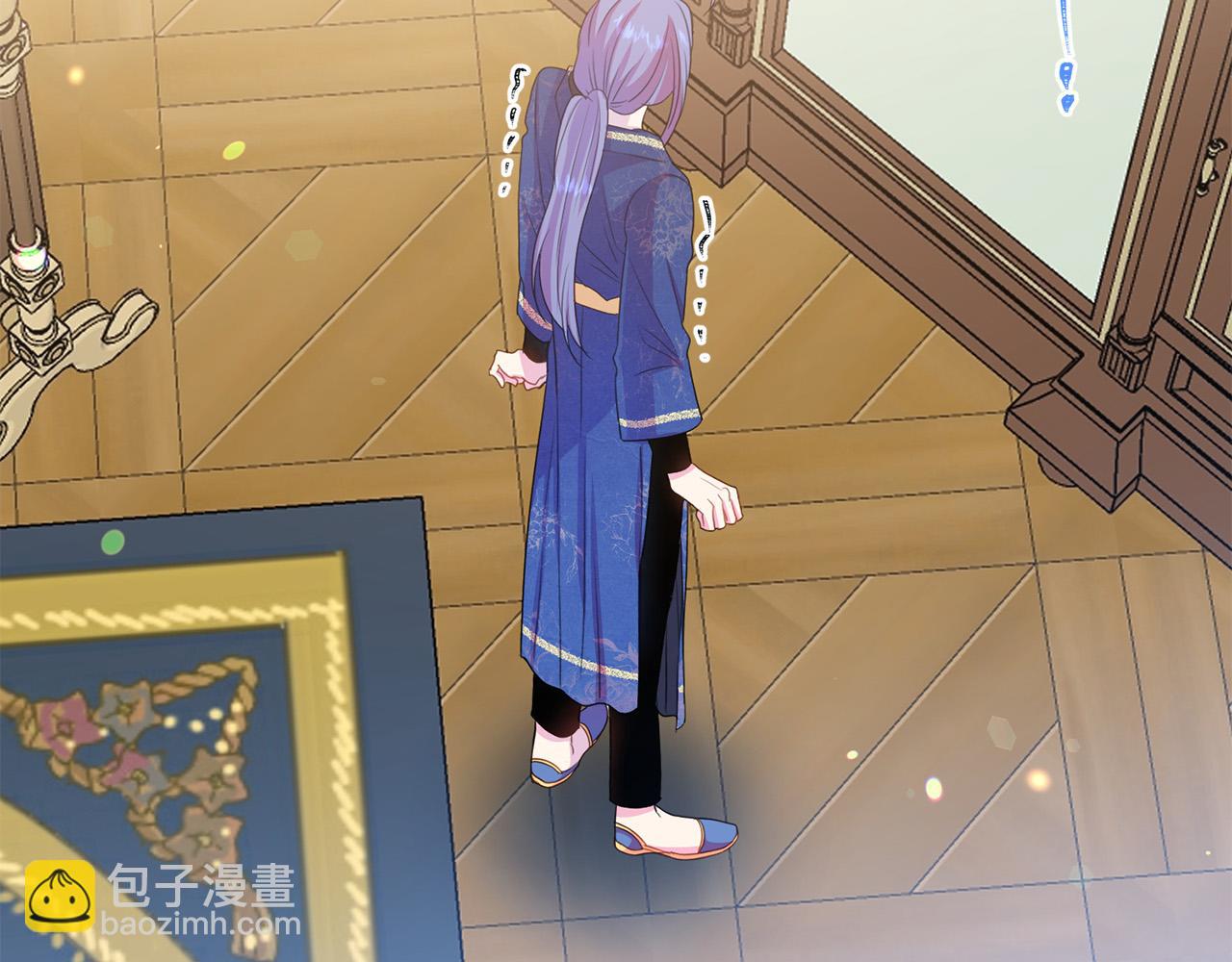 《被诅咒的婚约》第92话 魔法天才 第47页