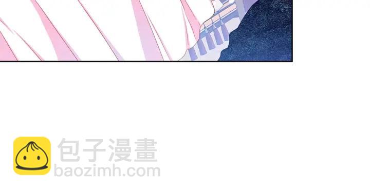 《被诅咒的婚约》第96话 怀孕的风险 第16页