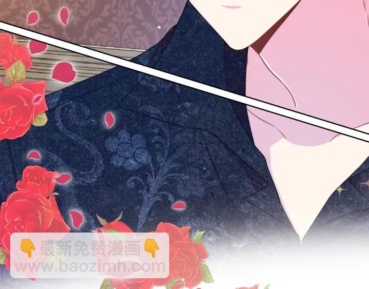 《被诅咒的婚约》第96话 怀孕的风险 第19页