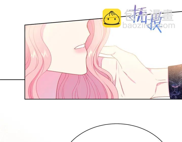 《被诅咒的婚约》第96话 怀孕的风险 第38页