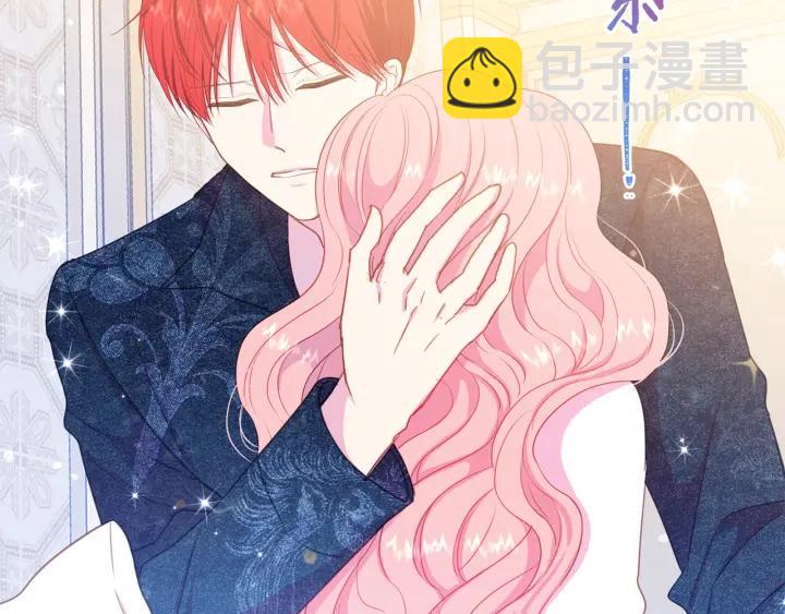 《被诅咒的婚约》第96话 怀孕的风险 第40页
