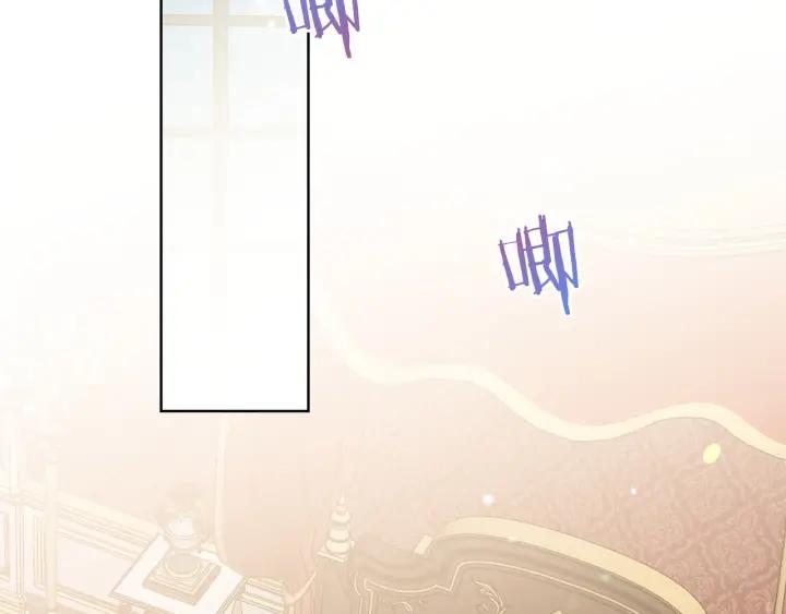 《被诅咒的婚约》第96话 怀孕的风险 第7页