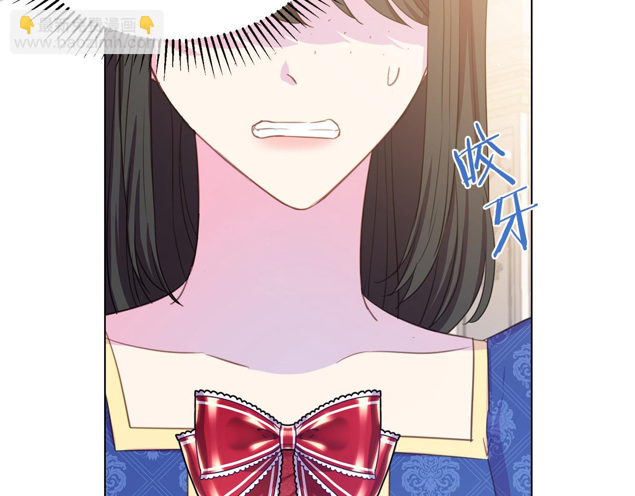 《被诅咒的婚约》第99话 老婆生气了！ 第22页