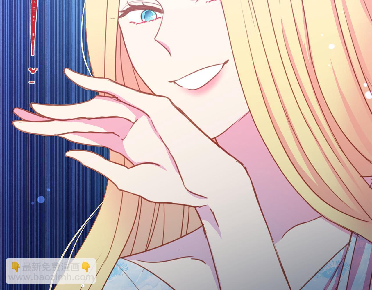 《被诅咒的婚约》第99话 老婆生气了！ 第26页