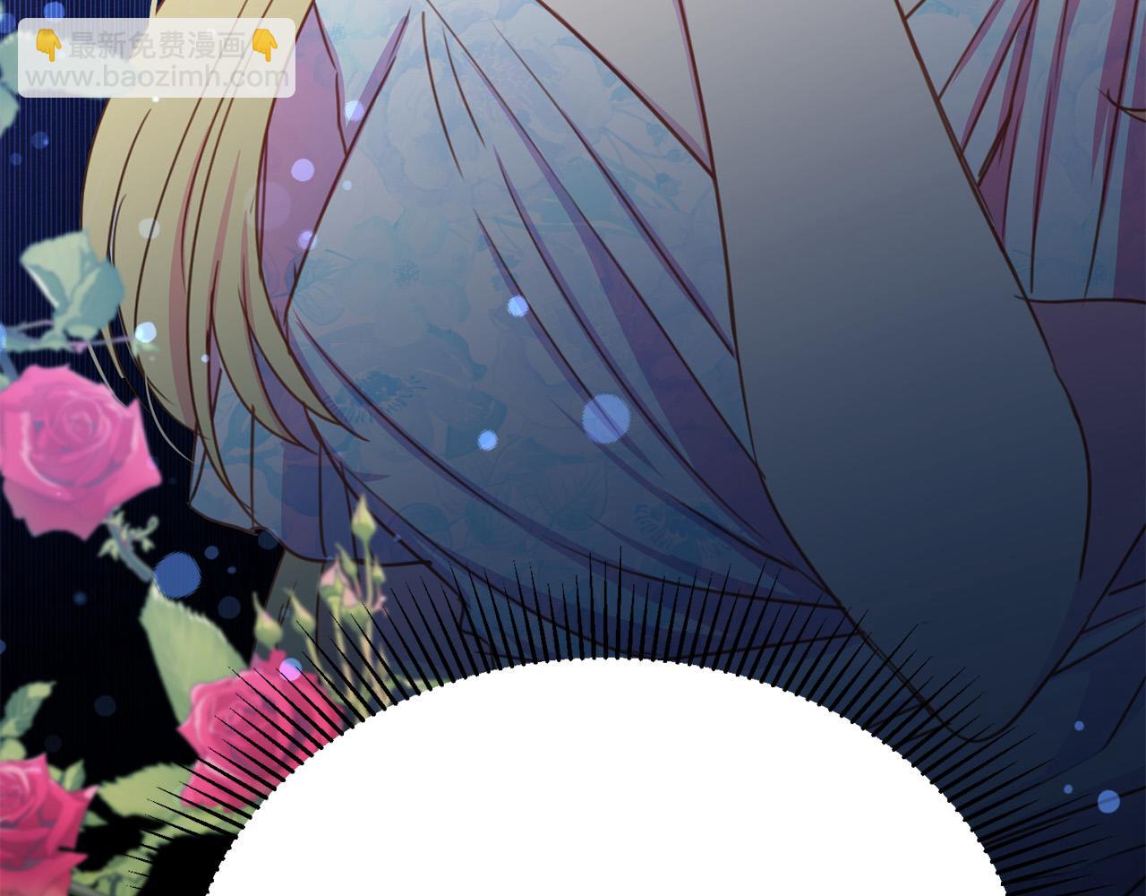 《被诅咒的婚约》第99话 老婆生气了！ 第27页