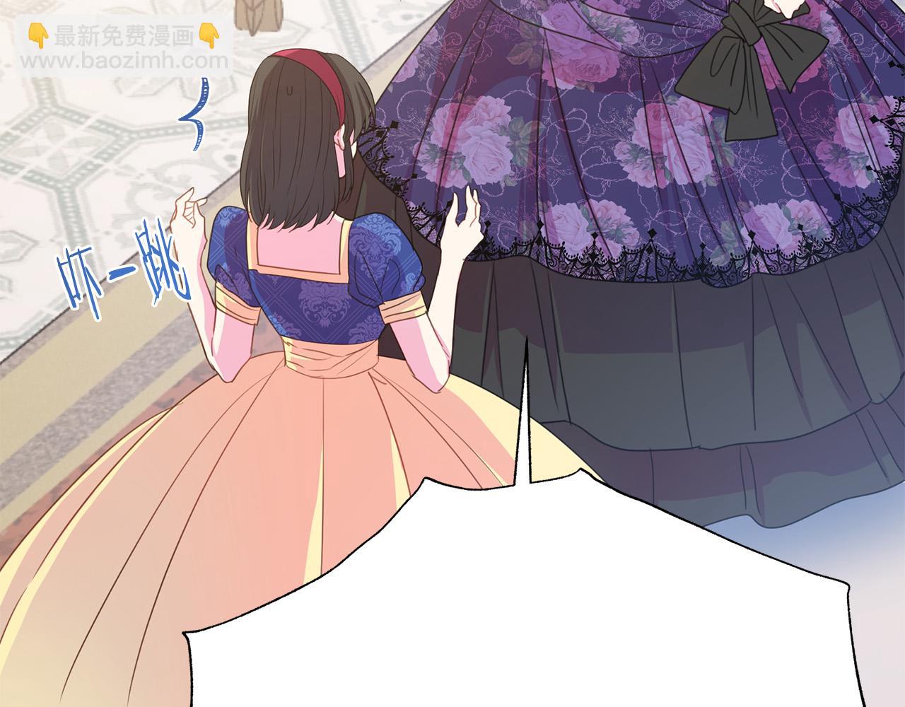 《被诅咒的婚约》第99话 老婆生气了！ 第41页