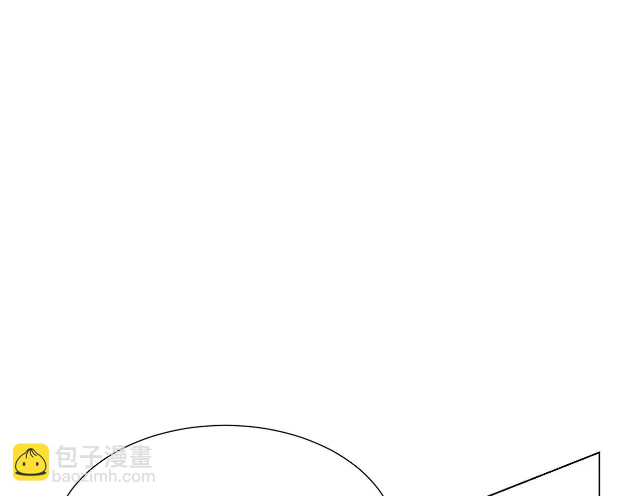 《被诅咒的婚约》第99话 老婆生气了！ 第44页