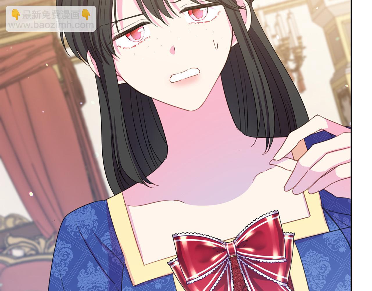 《被诅咒的婚约》第99话 老婆生气了！ 第46页