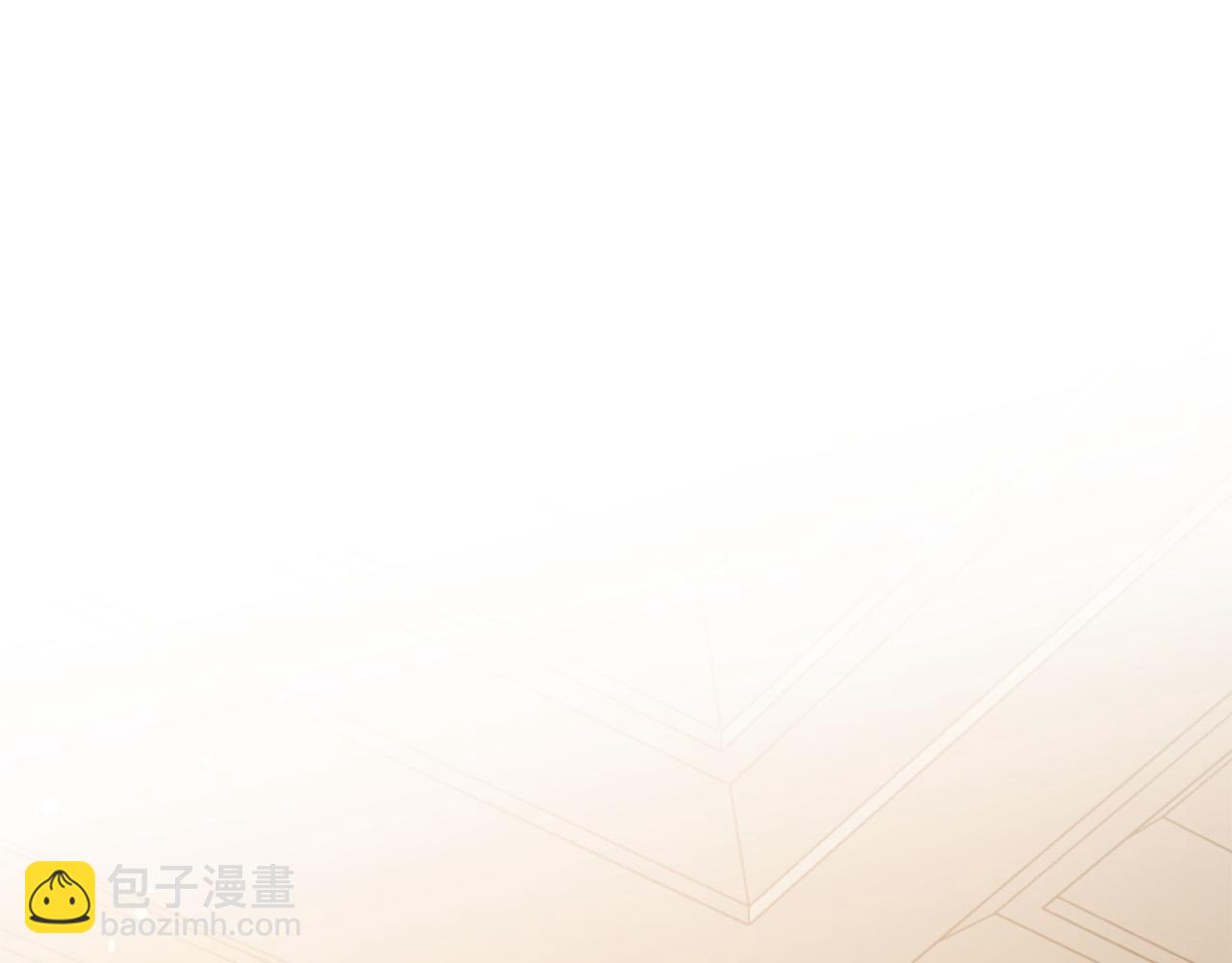 《被诅咒的婚约》第99话 老婆生气了！ 第5页