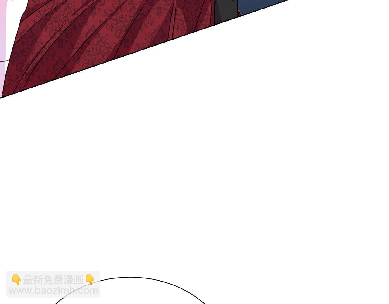 《被诅咒的婚约》第97话 “黑暗” 第20页