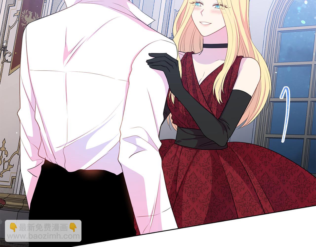 《被诅咒的婚约》第97话 “黑暗” 第25页