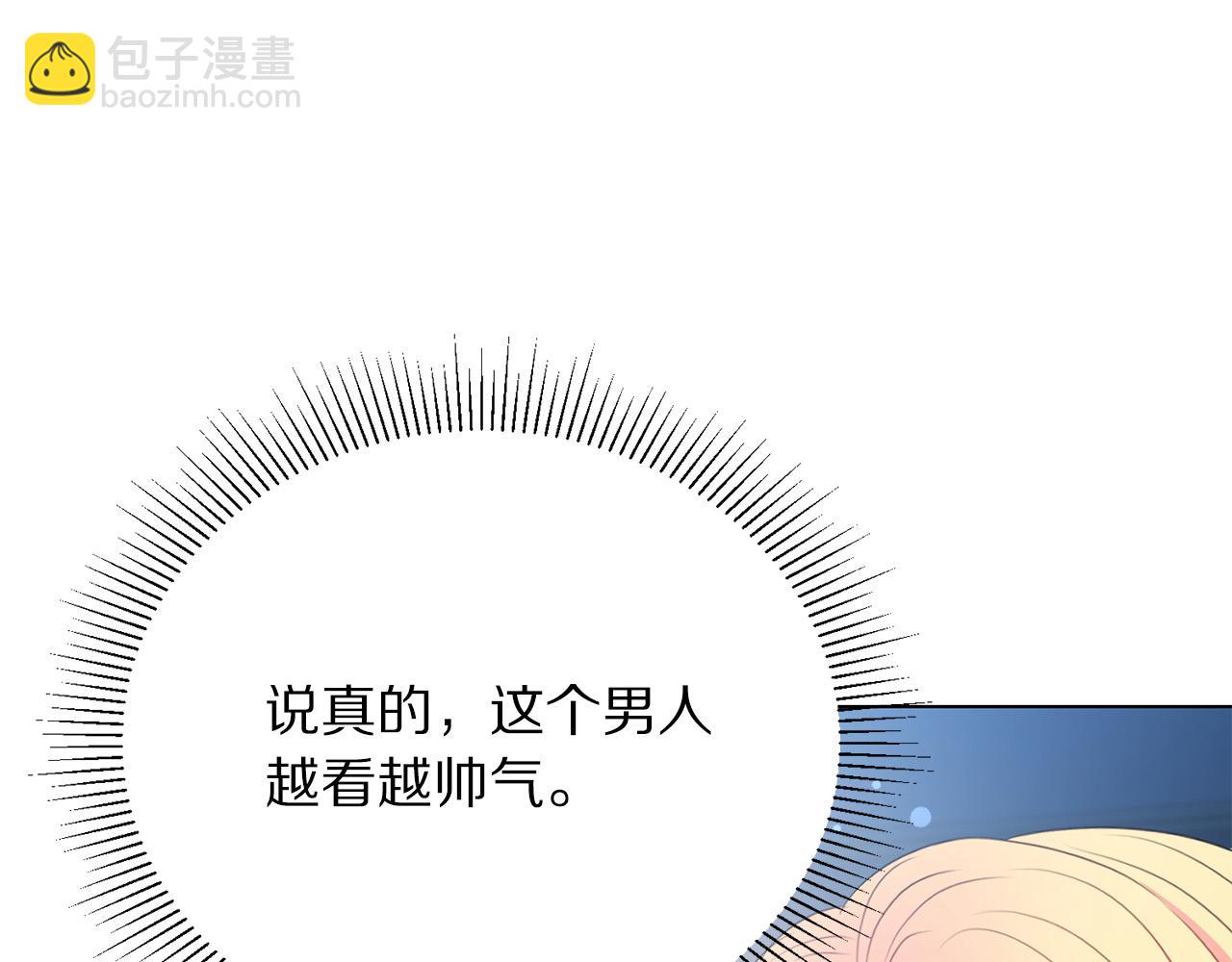 《被诅咒的婚约》第97话 “黑暗” 第8页