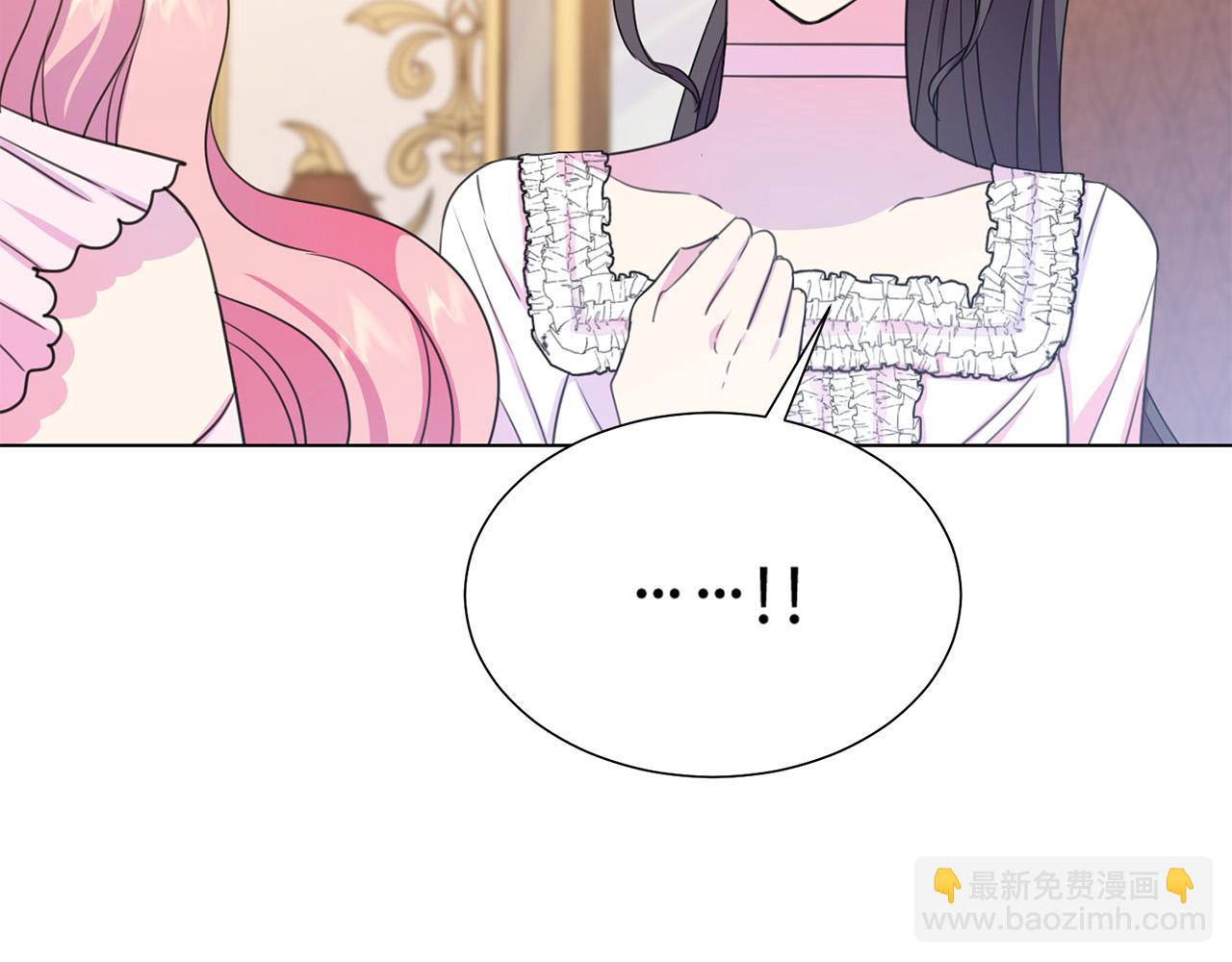 《被诅咒的婚约》第101话 冒牌公爵 第19页