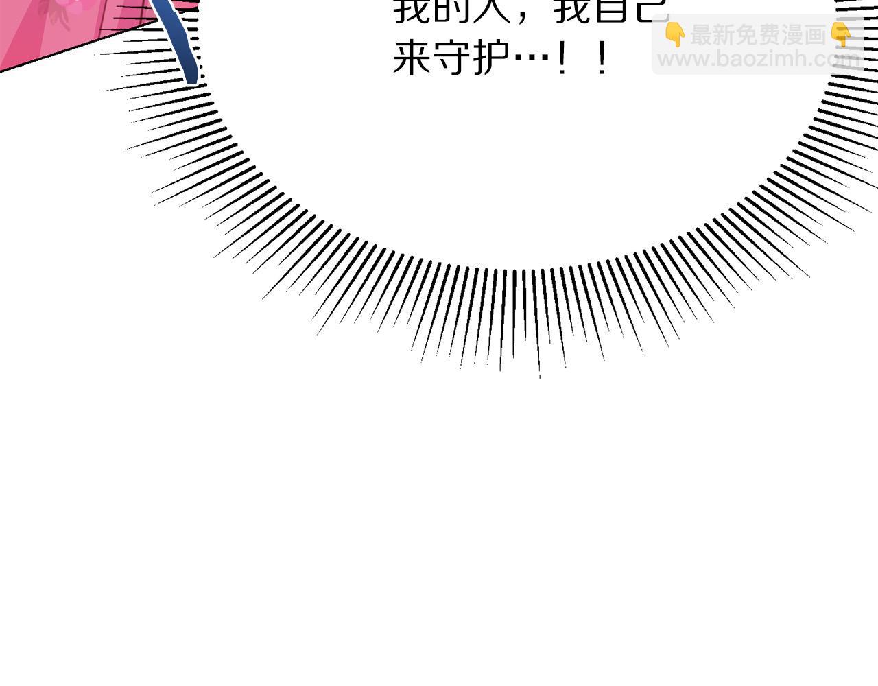 《被诅咒的婚约》第101话 冒牌公爵 第24页