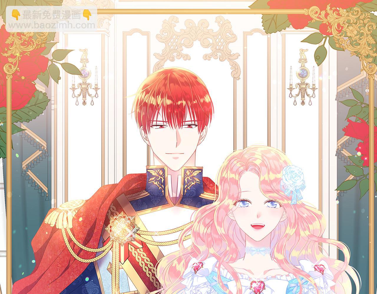 《被诅咒的婚约》第101话 冒牌公爵 第26页