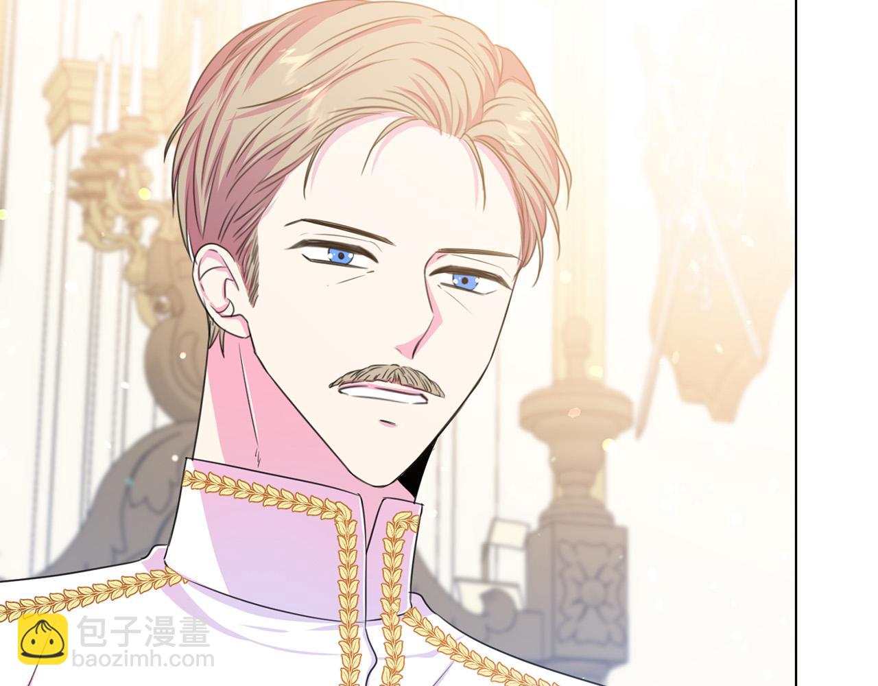 《被诅咒的婚约》第101话 冒牌公爵 第38页