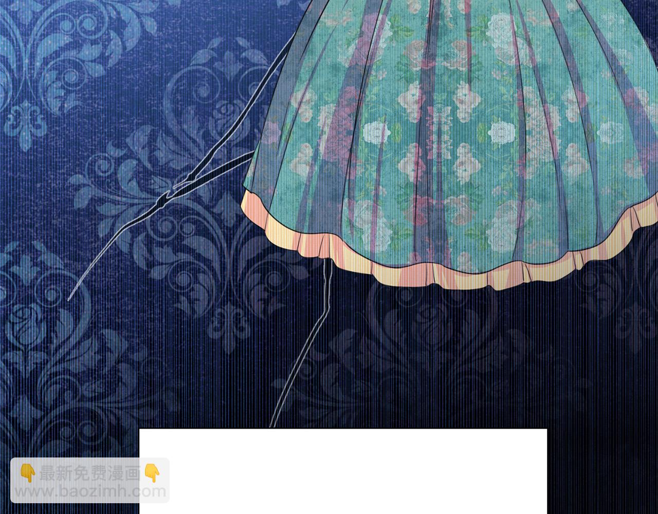 《被诅咒的婚约》第101话 冒牌公爵 第46页