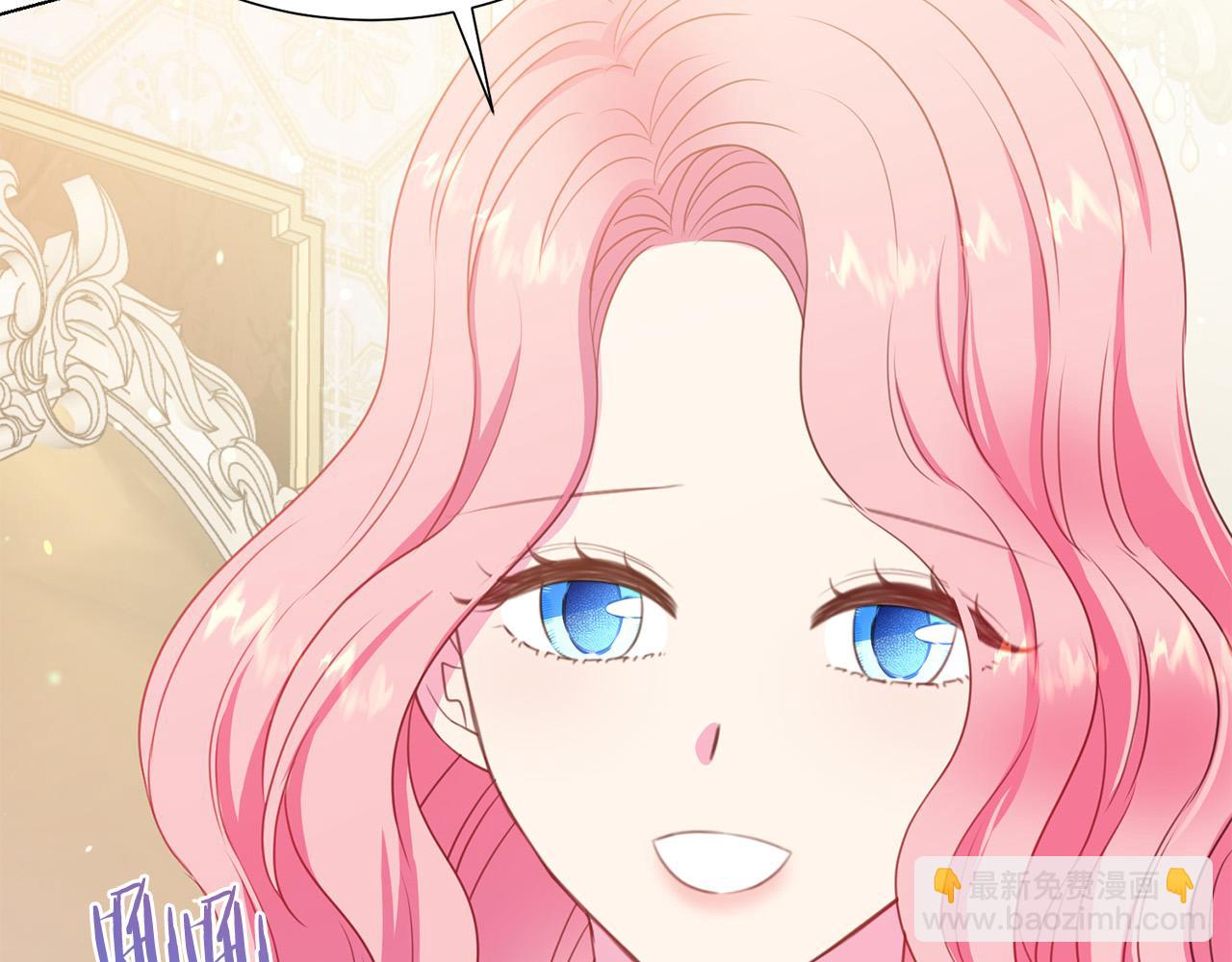 《被诅咒的婚约》第100话 中毒 第10页