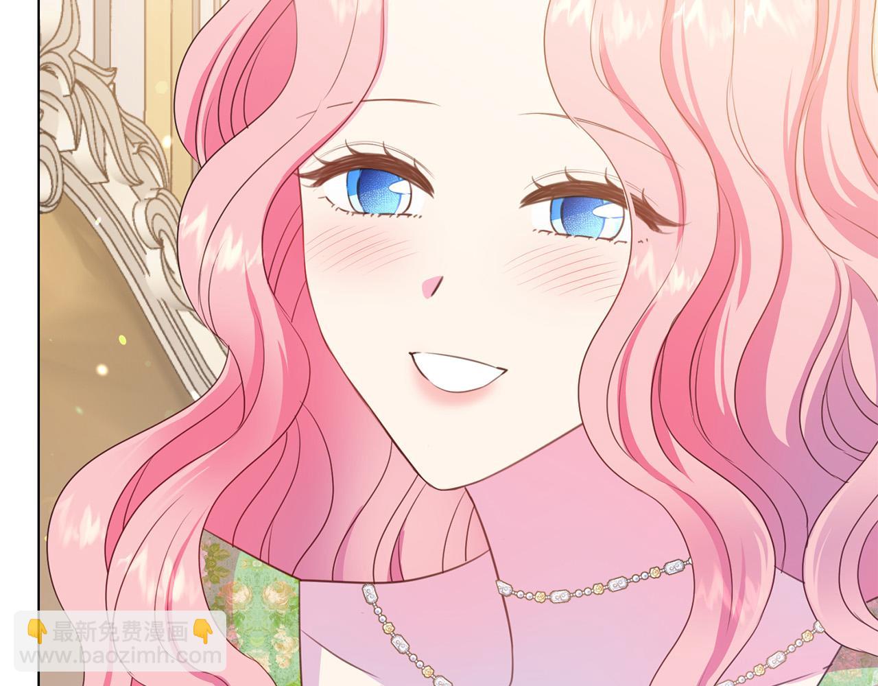 《被诅咒的婚约》第100话 中毒 第20页