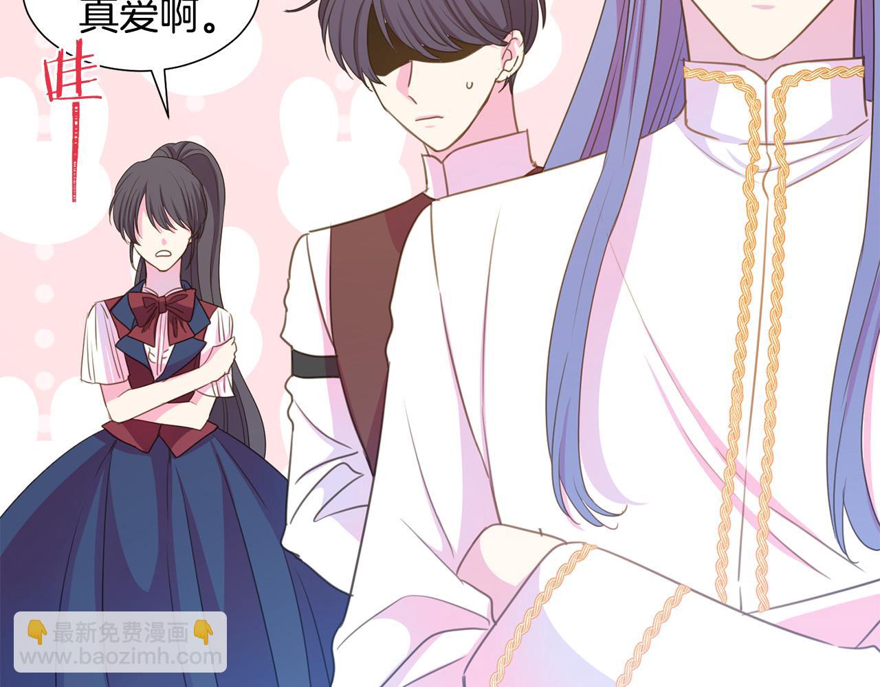 《被诅咒的婚约》第100话 中毒 第27页
