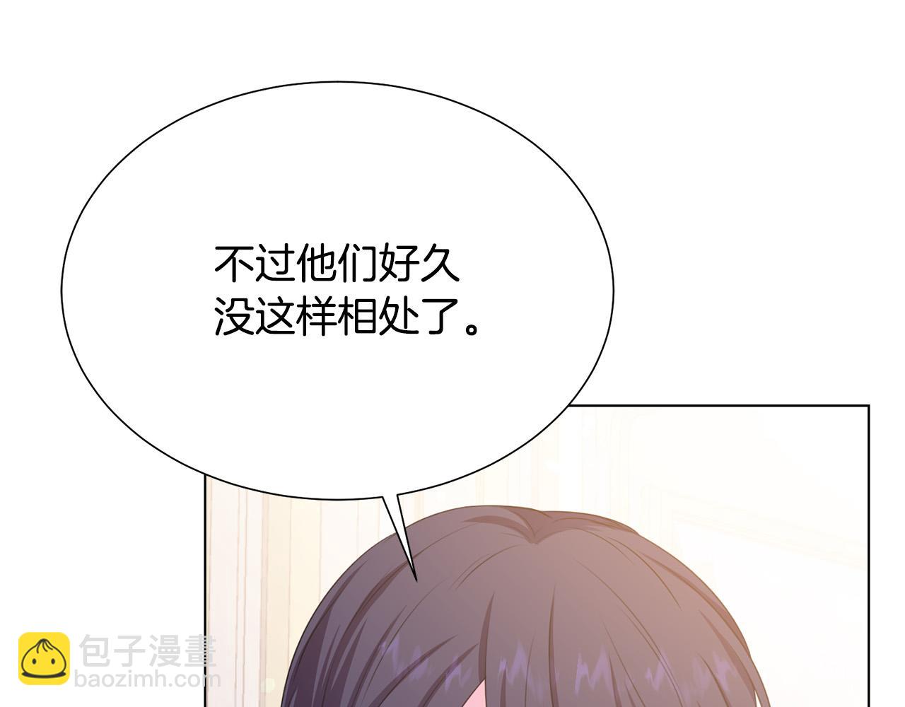 《被诅咒的婚约》第100话 中毒 第32页