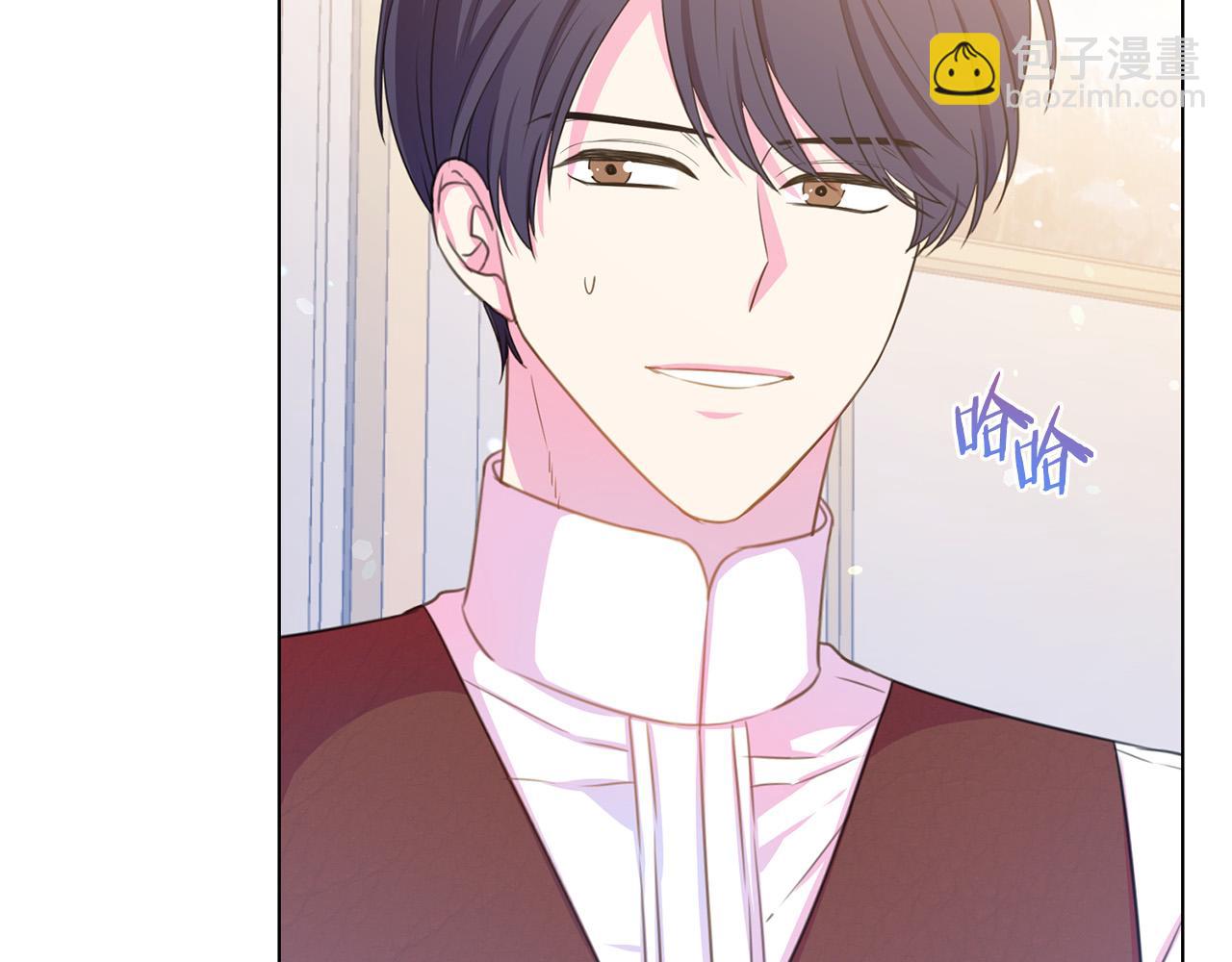 《被诅咒的婚约》第100话 中毒 第33页