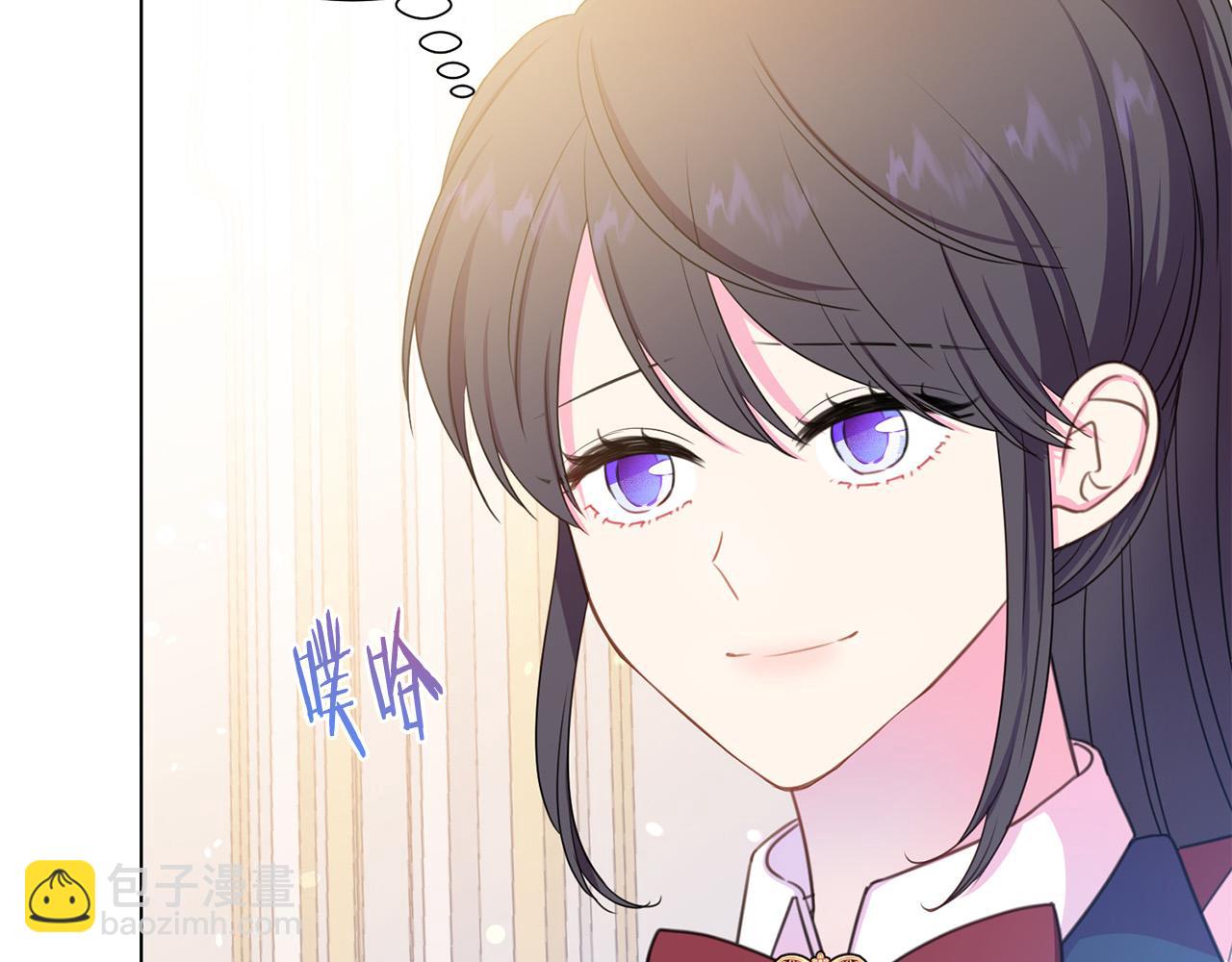 《被诅咒的婚约》第100话 中毒 第38页