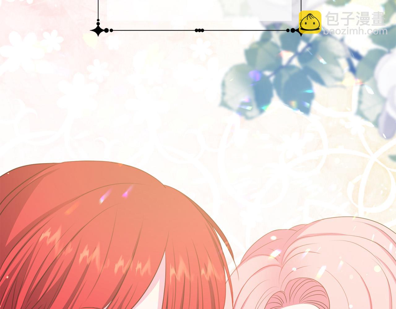 《被诅咒的婚约》第100话 中毒 第42页