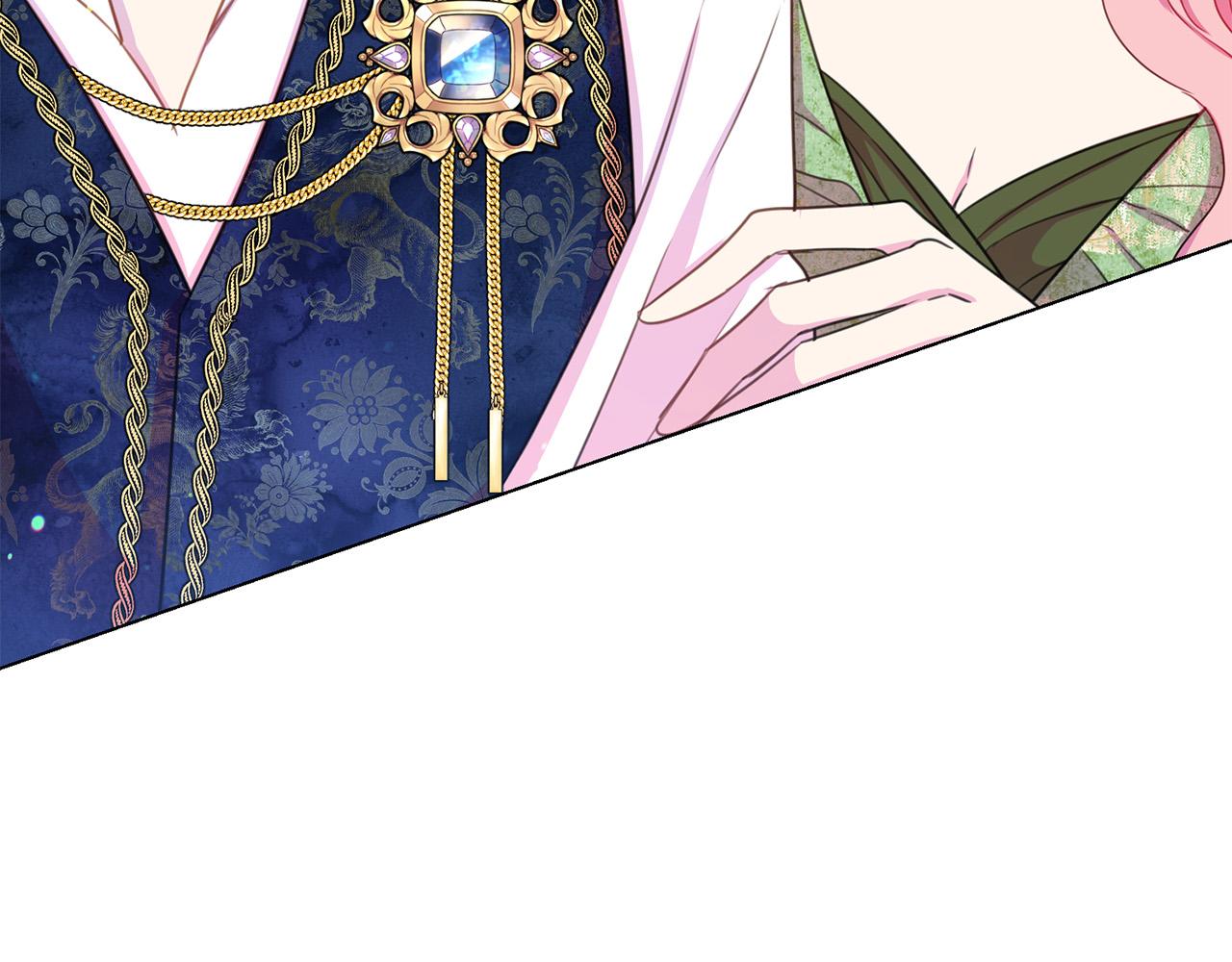 《被诅咒的婚约》第100话 中毒 第44页