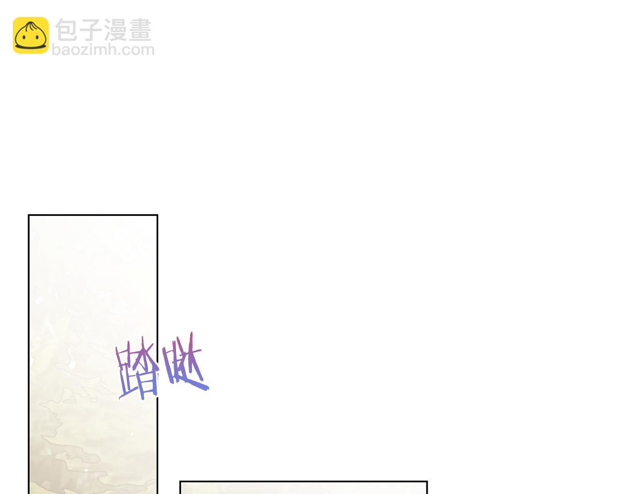 《被诅咒的婚约》第100话 中毒 第46页