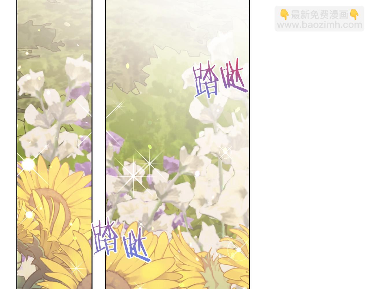 《被诅咒的婚约》第100话 中毒 第47页