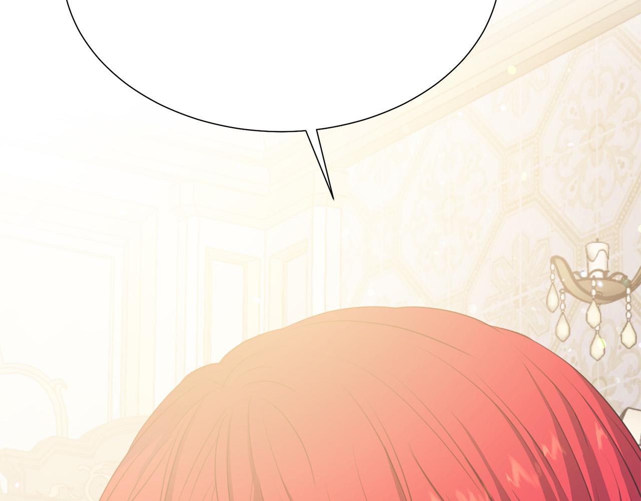 《被诅咒的婚约》第100话 中毒 第6页