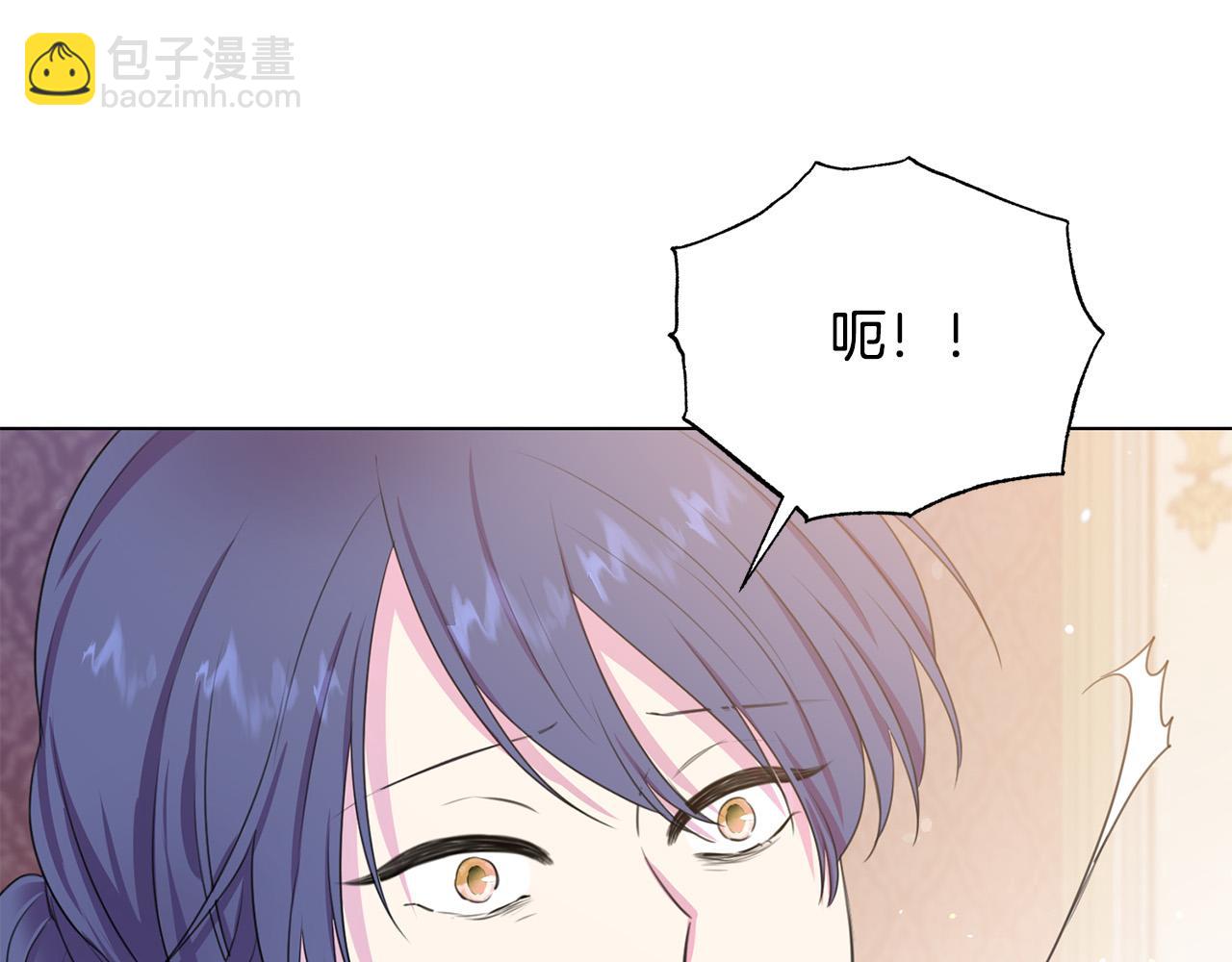 《被诅咒的婚约》第102话 再次下毒 第31页