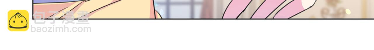 《被诅咒的婚约》第102话 再次下毒 第44页
