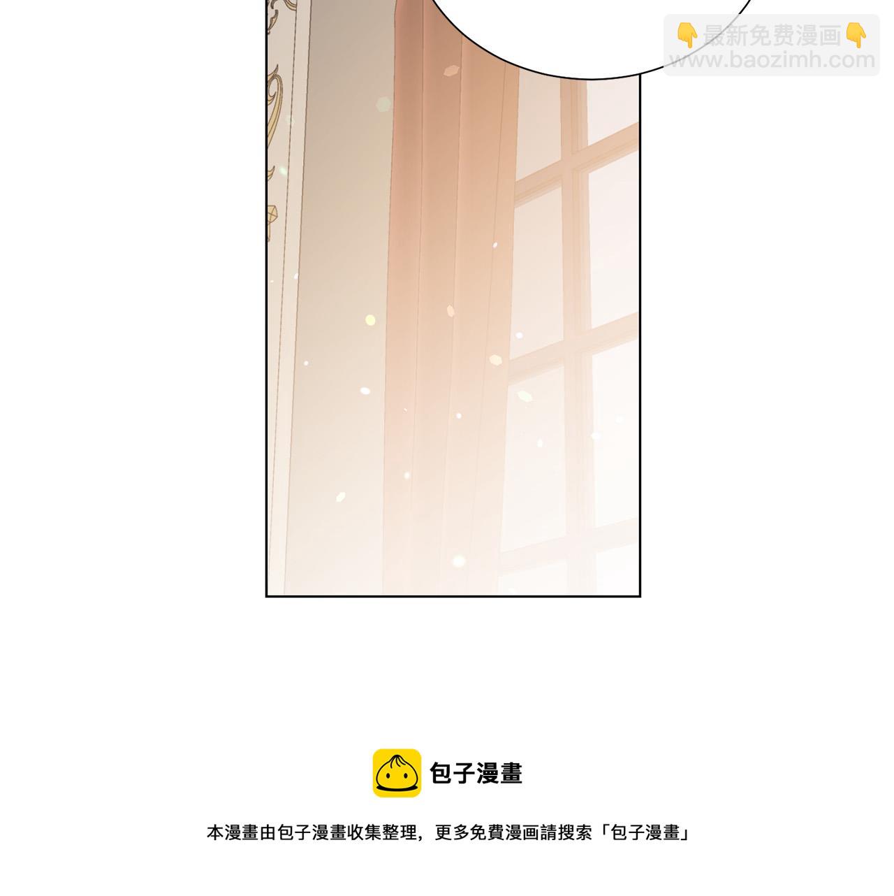 《被诅咒的婚约》第102话 再次下毒 第49页