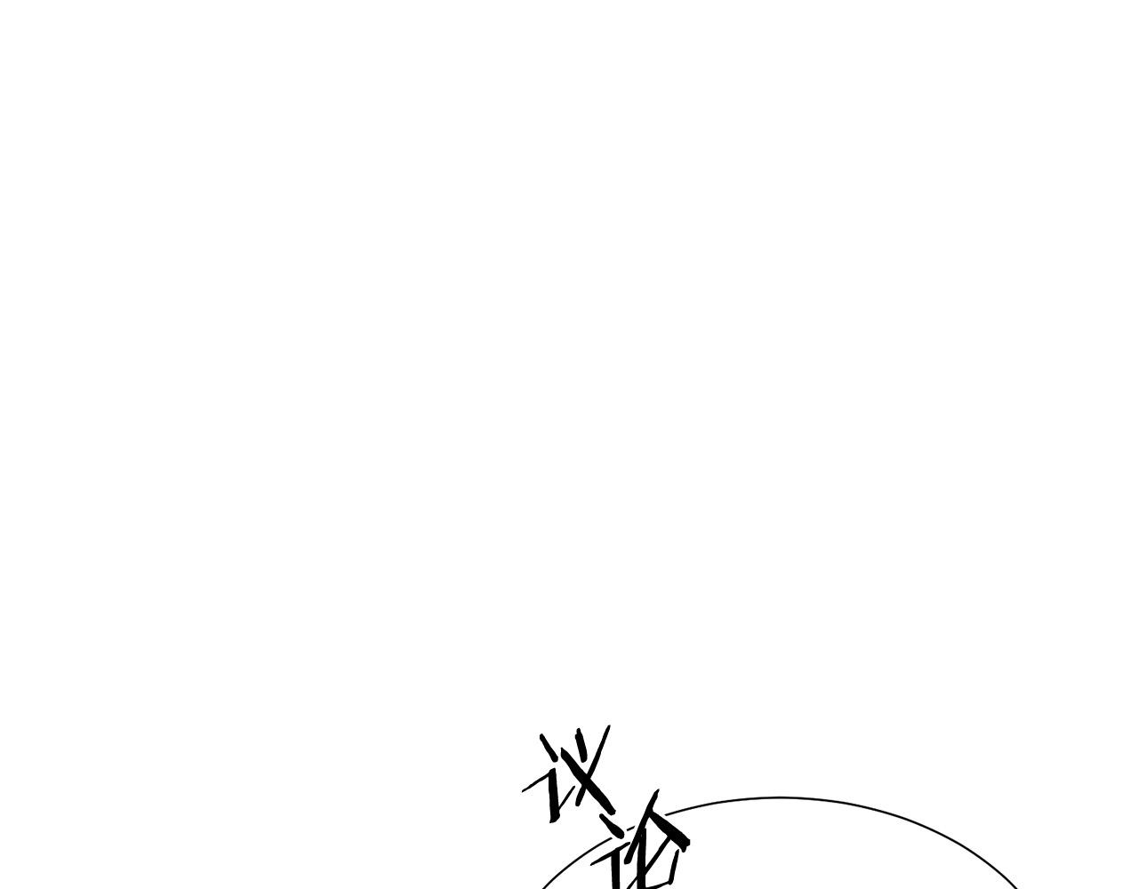 《被诅咒的婚约》第103话 当众反击 第34页
