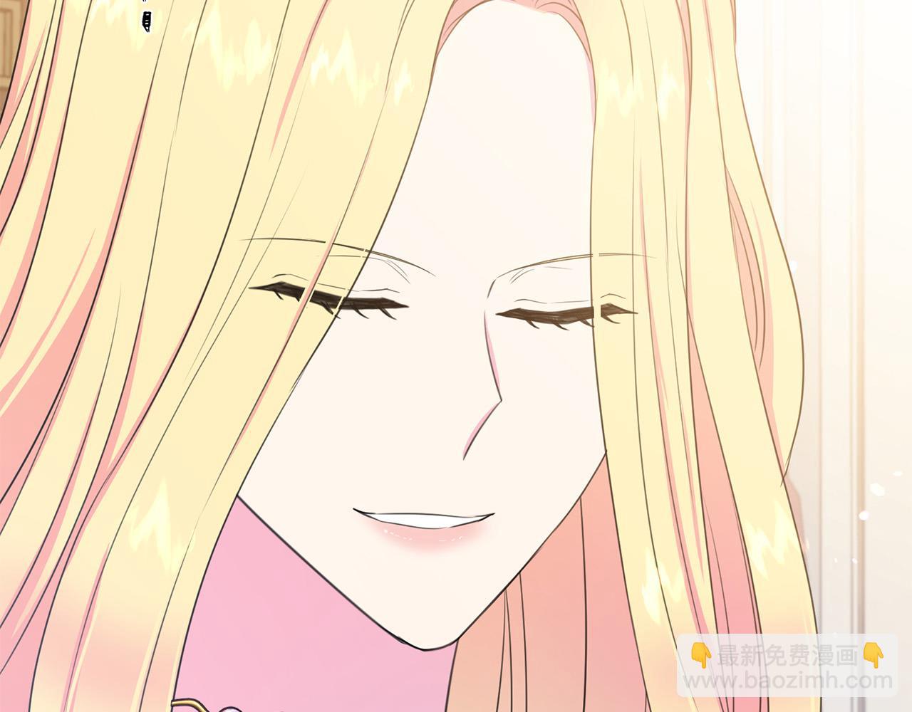 《被诅咒的婚约》第103话 当众反击 第39页